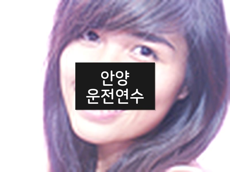 안양운전연수 후기