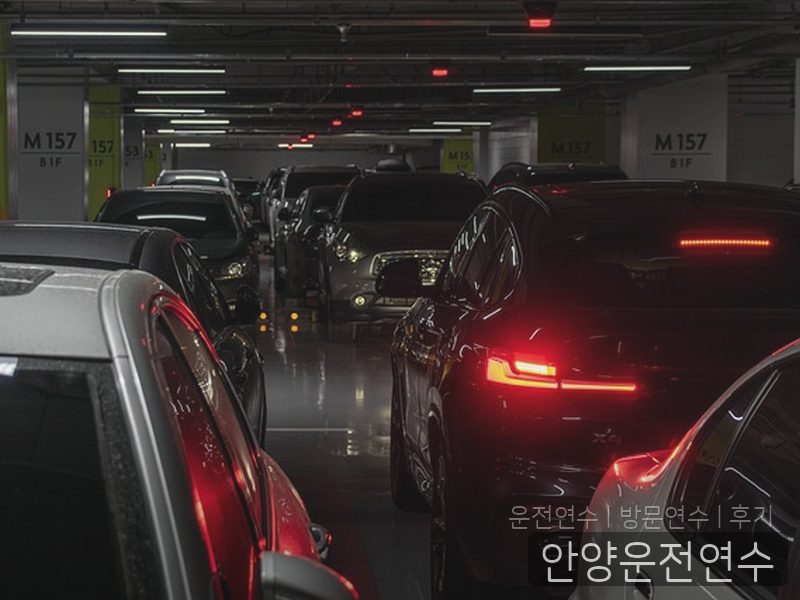 안양운전연수 후기
