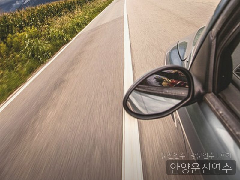 안양운전연수 후기