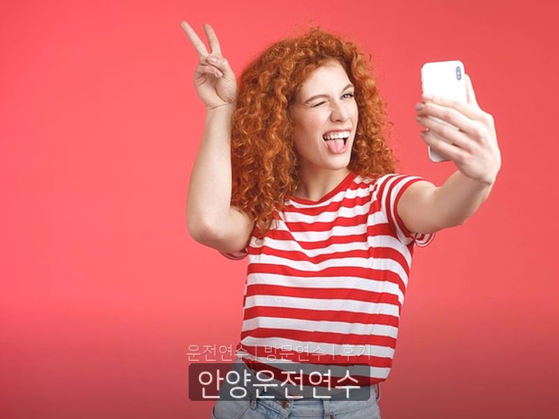 안양운전연수 후기