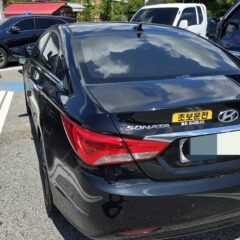 새로운 직장에서 운전 필수